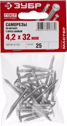 Саморезы ЗУБР с прессшайбой по листовому металлу до 0,9 мм, PH2, 4,2х32 мм, 25шт 300196-42-032 купить в Перми