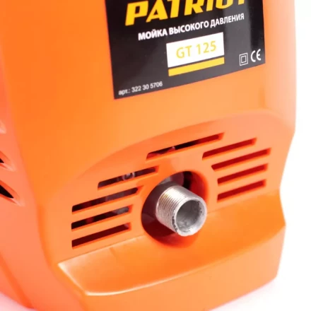 Минимойки-мойка высокого давления PATRIOT GT 125 купить в Перми