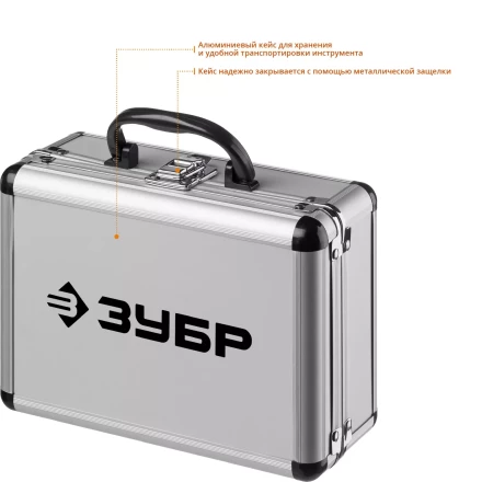 ЗУБР d 50, 68 мм, Alu кейс, набор коронок по бетону с оснасткой, Профессионал (29185-H2-1) купить в Перми