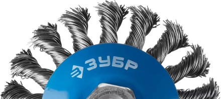 ЗУБР &quot;ПРОФЕССИОНАЛ&quot;. Щетка дисковая для УШМ, плетеные пучки стальной проволоки 0,5мм, 125ммхМ14 35192-125_z02 купить в Перми