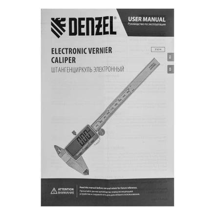 Штангенциркуль Denzel 31614, 150 мм, электронный, большой дисплей, с глубиномером купить в Перми
