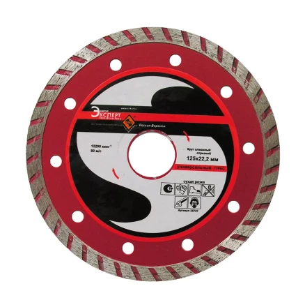 Круг алм.ф150х22,2мм,турб унив.сух.рез ПР 1/10/40 25728 купить в Перми