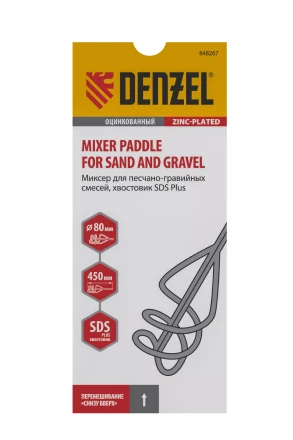 Миксер для песчано-гравийных смесей Denzel, 80 х 450 мм, оцинкованный, хвостовик SDS Plus 848267 купить в Перми