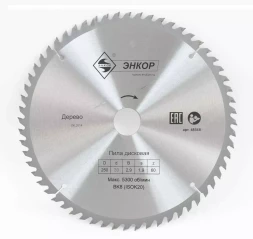 Диск пильный ф250х30 z60 дерево Энкор 48568