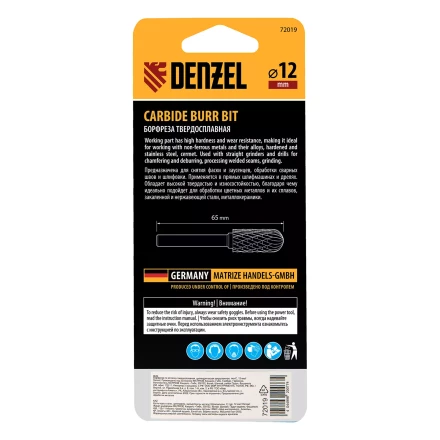 Борфреза по металлу твердосплавная Denzel, цилиндрическая закругленная, тип-С, 12 мм, 72019 купить в Перми