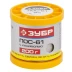 Припой ЗУБР, ПОС 61, трубка с канифолью, 200г, 1мм 55450-200-10C купить в Перми