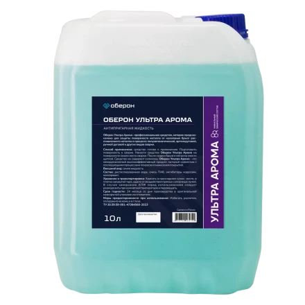 Антипригарная жидкость Оберон Ultra Арома 10л WC1112 купить в Перми