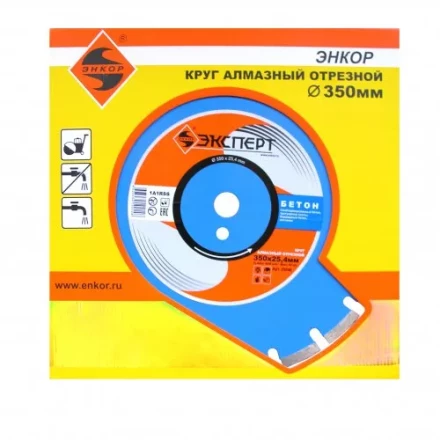 Круг алм ф350х25,4 сегмент Эксперт бетон Энкор 25846 купить в Перми