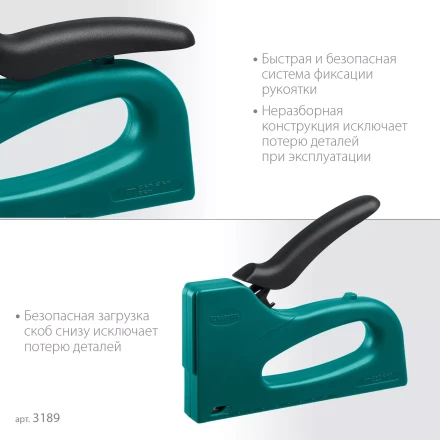 Пластиковый мощный степлер KRAFTOOL 3189 купить в Перми