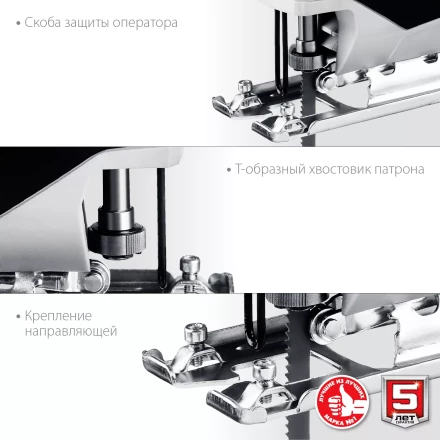 Лобзик электрический Л-400 серия МАСТЕР купить в Перми