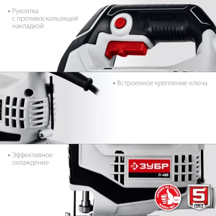 Лобзик электрический Л-400 серия МАСТЕР купить в Перми