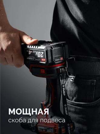 ЗУБР 20 В, 45 Нм, без АКБ (LMS), бесщеточная дрель-шуруповерт (ДБ-45) купить в Перми