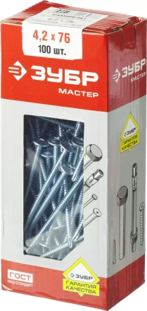 Саморезы ЗУБР с прессшайбой и сверлом по листовому металлу до 2 мм, PH2, 4,2х76 мм, 100шт 4-300211-42-076 купить в Перми