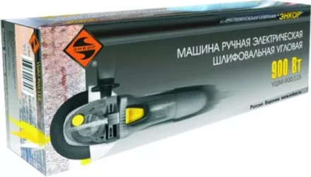 Угловая шлифмашина УШМ-900/125 50145 купить в Перми
