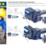 Тиски DEXX слесарные с поворотными механизмом, 150мм 32470-150 купить в Перми