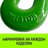 Крюк S-образный HITCH 3 т (SZ071341) купить в Перми