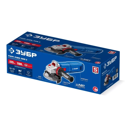 ЗУБР 1100 Вт, d125 мм, УШМ, регулировка оборотов, фланец МИГ, Профессионал (УШМ-П125-1105 Э) купить в Перми