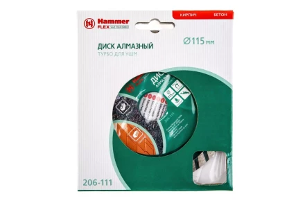 Круг алмазный HAMMER (206-111 DB TB) Ф115х22мм универсальный купить в Перми