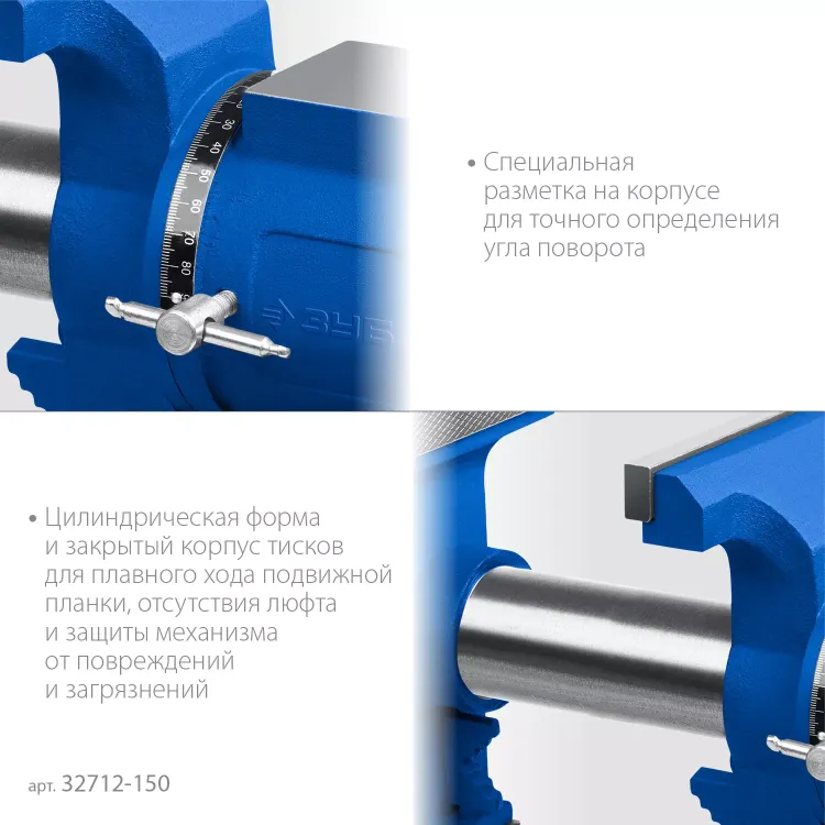 ЗУБР ЭКСПЕРТ-3D, 150 мм, многофункциональные слесарные тиски (32712-150) купить в Перми