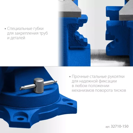ЗУБР ЭКСПЕРТ-3D, 150 мм, многофункциональные слесарные тиски (32712-150) купить в Перми