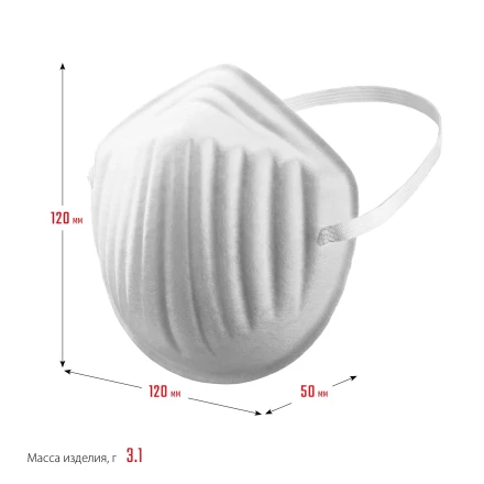 ЗУБР МТ-160, 5 шт, однослойная техническая маска (11108-H5) купить в Перми