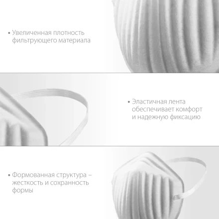 ЗУБР МТ-160, 5 шт, однослойная техническая маска (11108-H5) купить в Перми