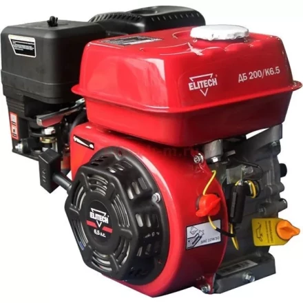 Двигатель бензиновый ДБ 200/К6,5 ELITECH купить в Перми