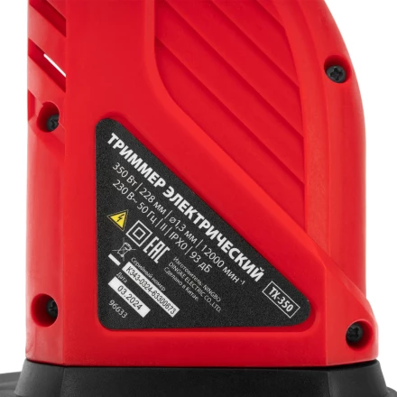 Триммер электрический TХ-350,  228мм, 350 Вт, катушка полуавтомат// МТХ 96633 купить в Перми