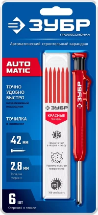 ЗУБР АСК красный, d 2,8 мм, HB, 6 сменных грифелей, автоматический карандаш (06311-3) купить в Перми