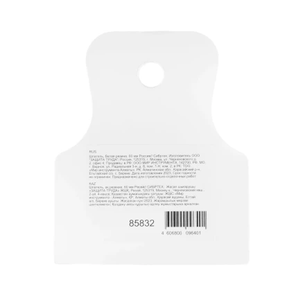 Шпатель, белая резина, 60 мм Россия Сибртех 85832 купить в Перми