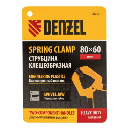 Струбцина клещеобразная Denzel, усиленная 80 х 60 мм, двухкомпонентные рукоятки, 20797 купить в Перми