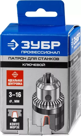 Патрон ЗУБР &quot;ЭКСПЕРТ&quot; цельнометаллический для станка, конус морзе, с ключом, 16мм 29084-16 купить в Перми