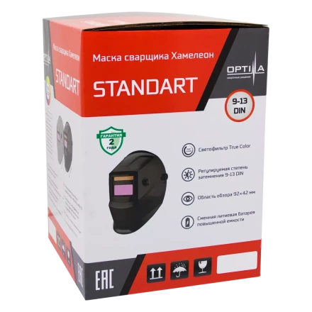 Маска сварщика Хамелеон STANDART (GREY) 21091317 купить в Перми