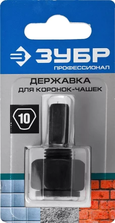 Державка ЗУБР "ПРОФЕССИОНАЛ" для коронок-чашек 33360-хх 33363_z01 купить в Перми