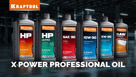 5W-30 полусинтетическое масло для 4-тактных двигателей 41511-1 купить в Перми