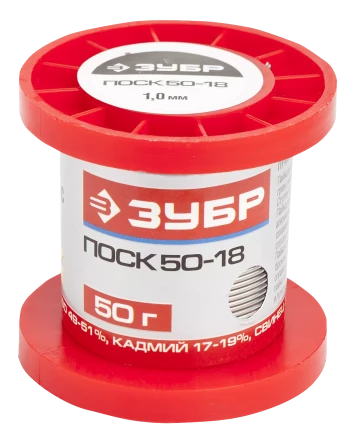 Припои ПОСК 50-18 серия Без серии купить в Перми