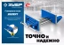 ЗУБР 150 мм, столярные тиски, Профессионал (32730) купить в Перми