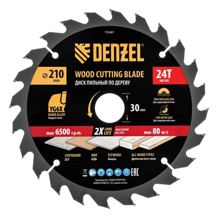 Пильный диск по дереву ф210 х 30 мм, 24 зубьев// Denzel 733487 купить в Перми