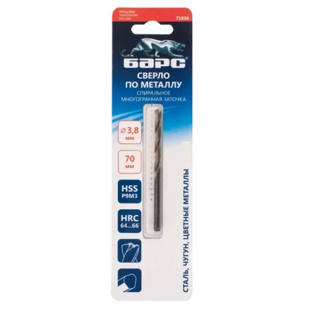 Сверло спиральное по металлу Барс, 3.8 x 70 мм, Р9М3, многогранная заточка, 71856 купить в Перми