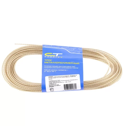 Трос металлополимерный прозрачный ПР-2.0 2,0 мм толщина моток 20 м СИБРТЕХ 47625 купить в Перми