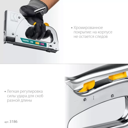 Кабельный рессорный степлер 36(10-14мм)/28  KRAFTOOL 3186 купить в Перми