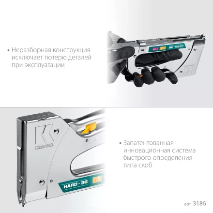 Кабельный рессорный степлер 36(10-14мм)/28  KRAFTOOL 3186 купить в Перми