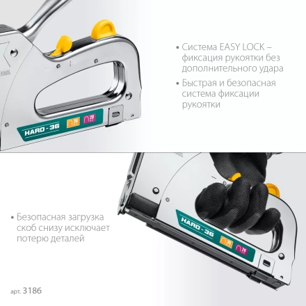 Кабельный рессорный степлер 36(10-14мм)/28  KRAFTOOL 3186 купить в Перми