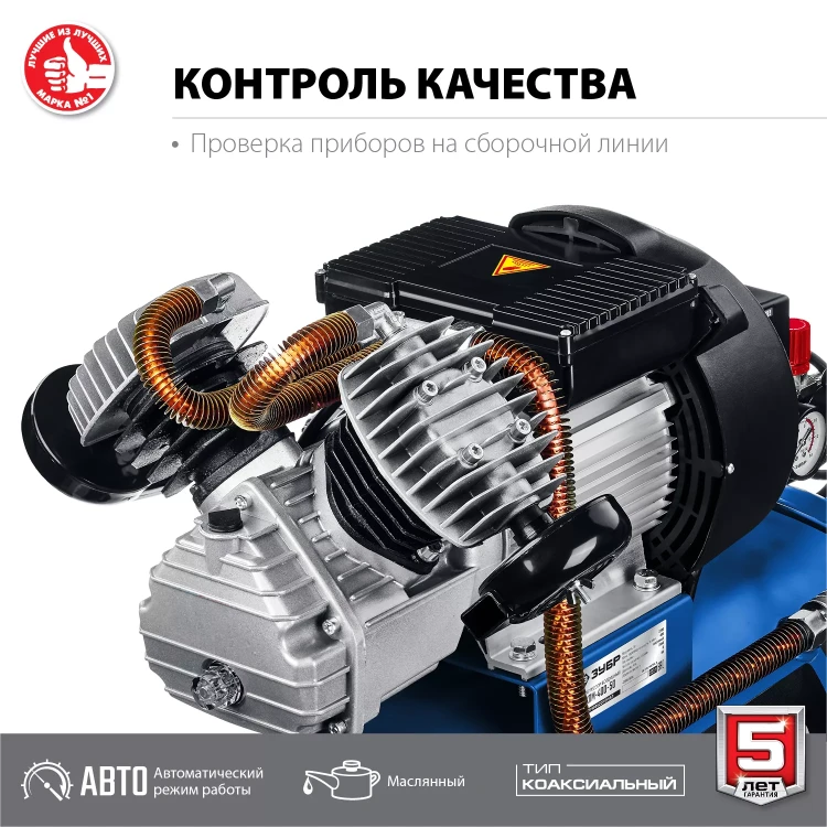 Компрессор воздушный КПМ-400-50 серия ПРОФЕССИОНАЛ купить в Перми
