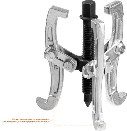 Съемники шарнирные 3-захватные серия ПРОФЕССИОНАЛ купить в Перми