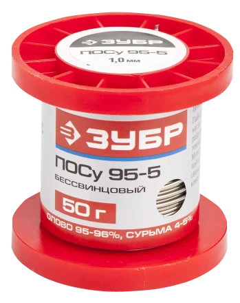 Припои ПОСу 95-5 серия Без серии купить в Перми