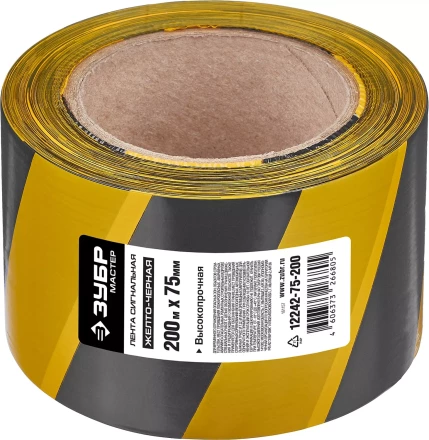 Сигнальные ленты серия МАСТЕР купить в Перми