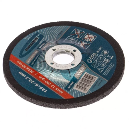 Круг шлифовальный по металлу 125 х 6,0 х 22,2мм Gross 74400 купить в Перми