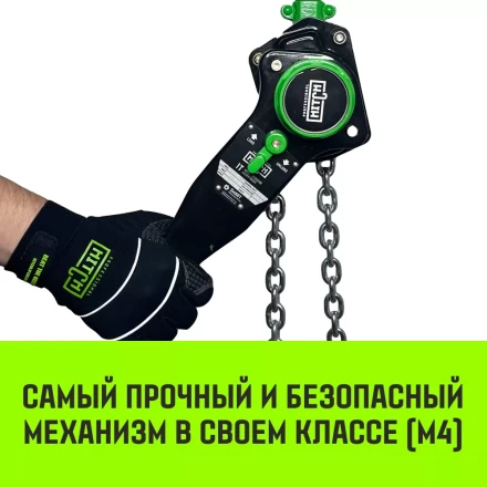 Таль ручная рычажная HITCH LH201-GSB 3 т 12 м. Гальваническая цепь. Защита от перегруза (SZ060984) купить в Перми