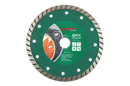 Круг алмазный HAMMER (206-113 DB TB) Ф150х22мм универсальный купить в Перми